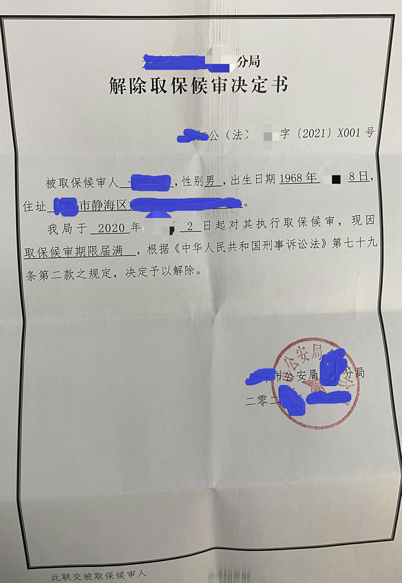 微信图片_20220718160345.jpg