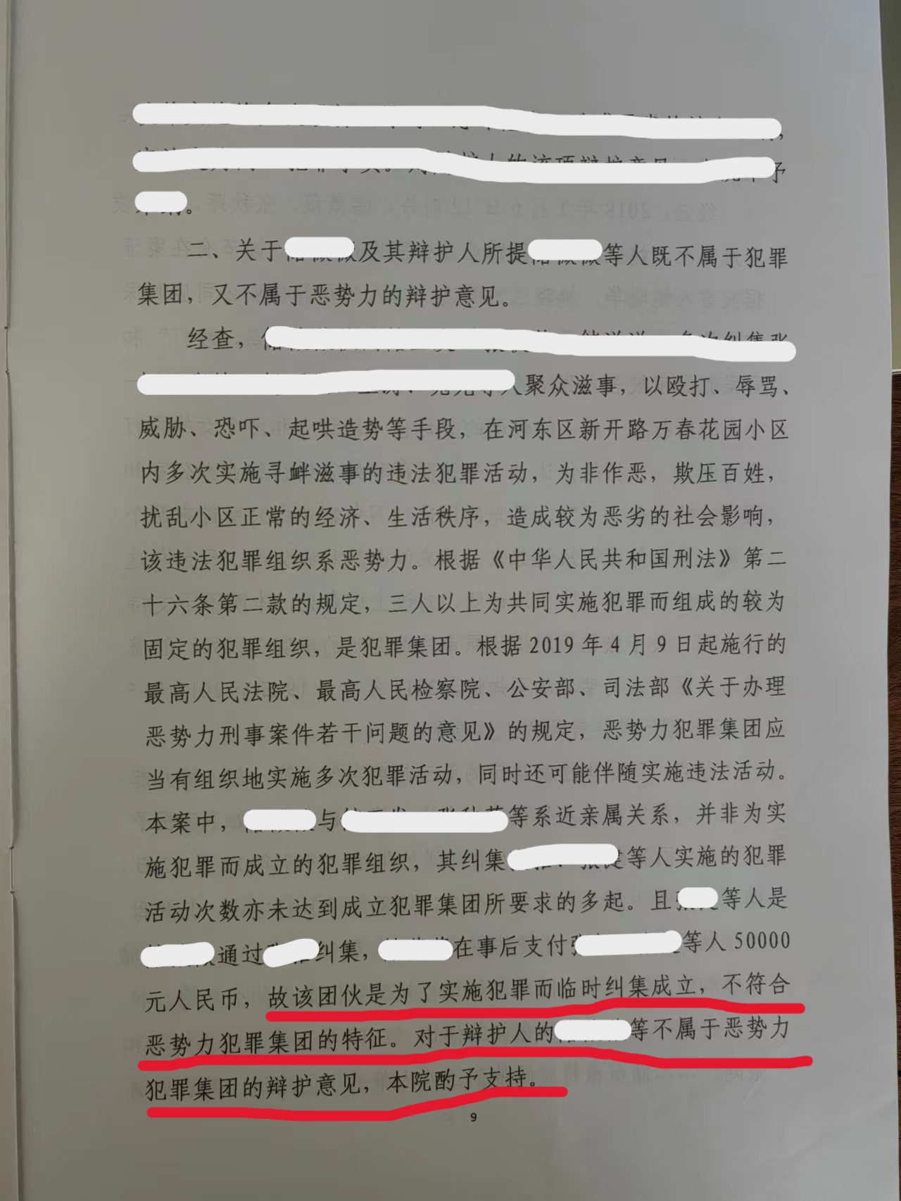 微信图片_20240108085700.jpg