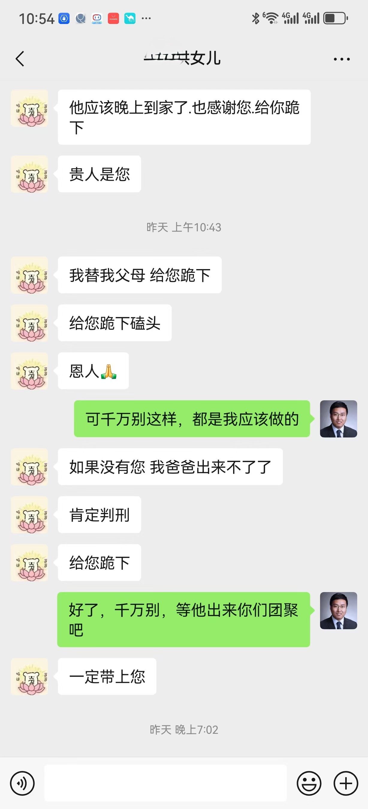 微信图片_20240526104451.jpg