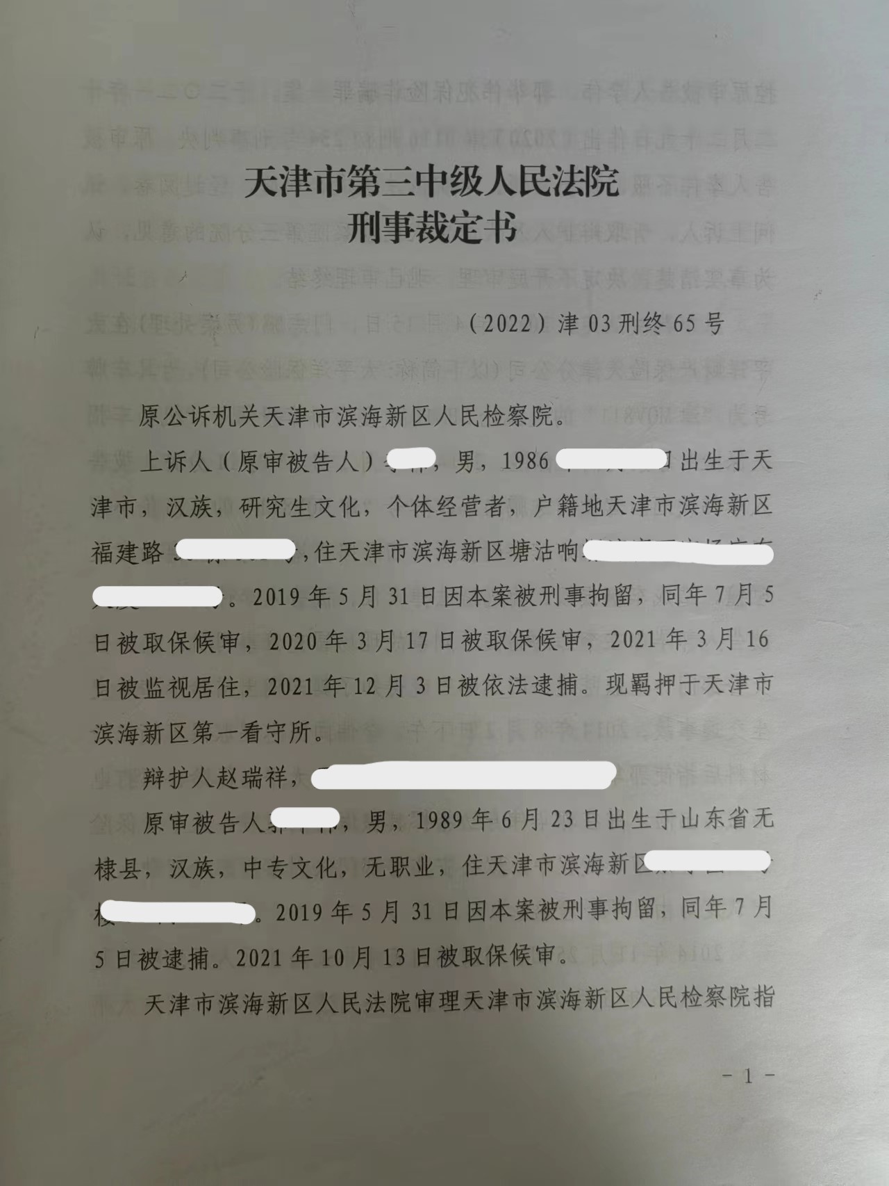 微信图片_20250711081630.jpg