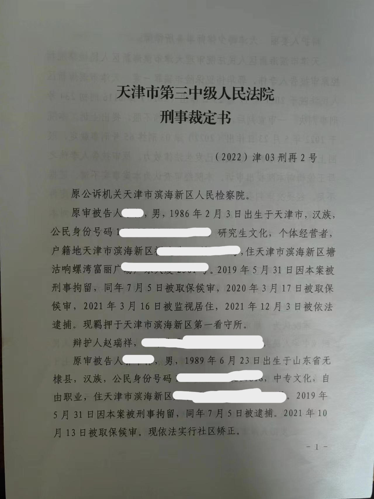微信图片_20250711081809.jpg