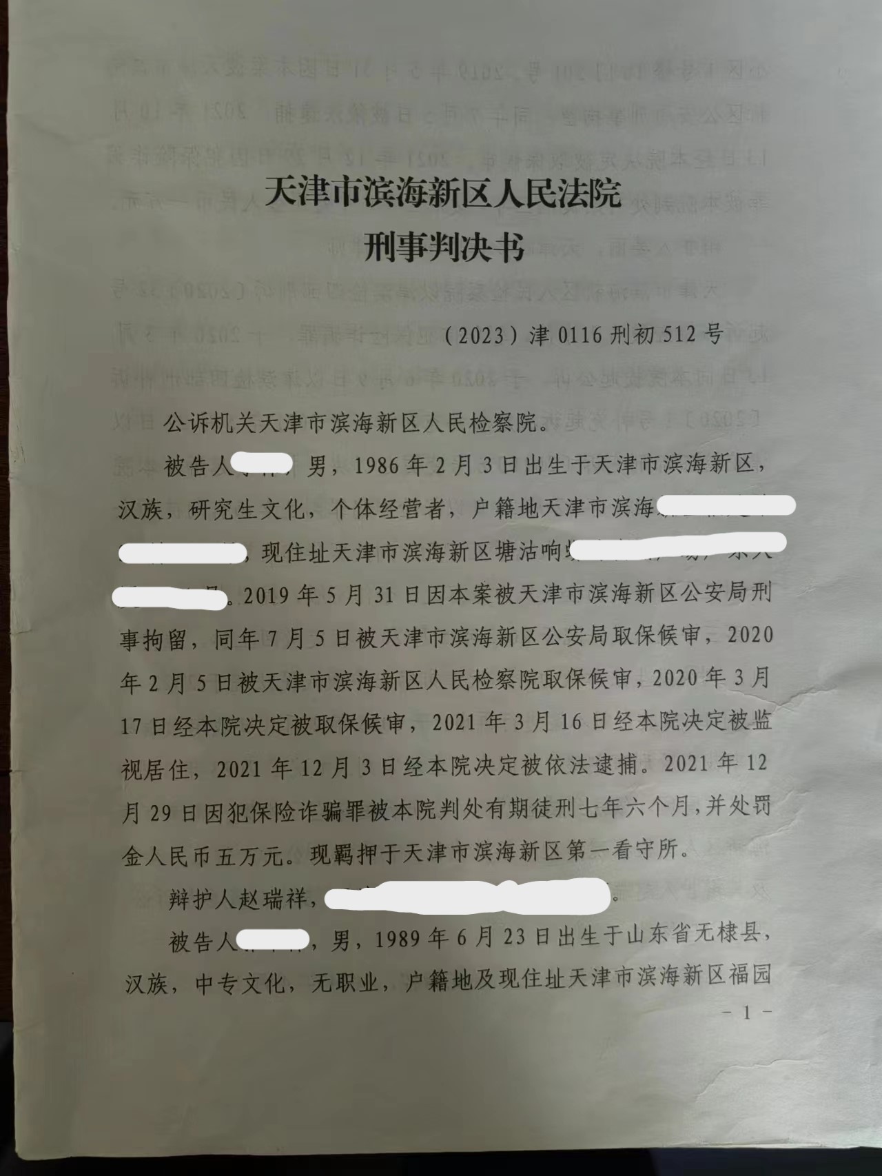 微信图片_20250711081942.jpg