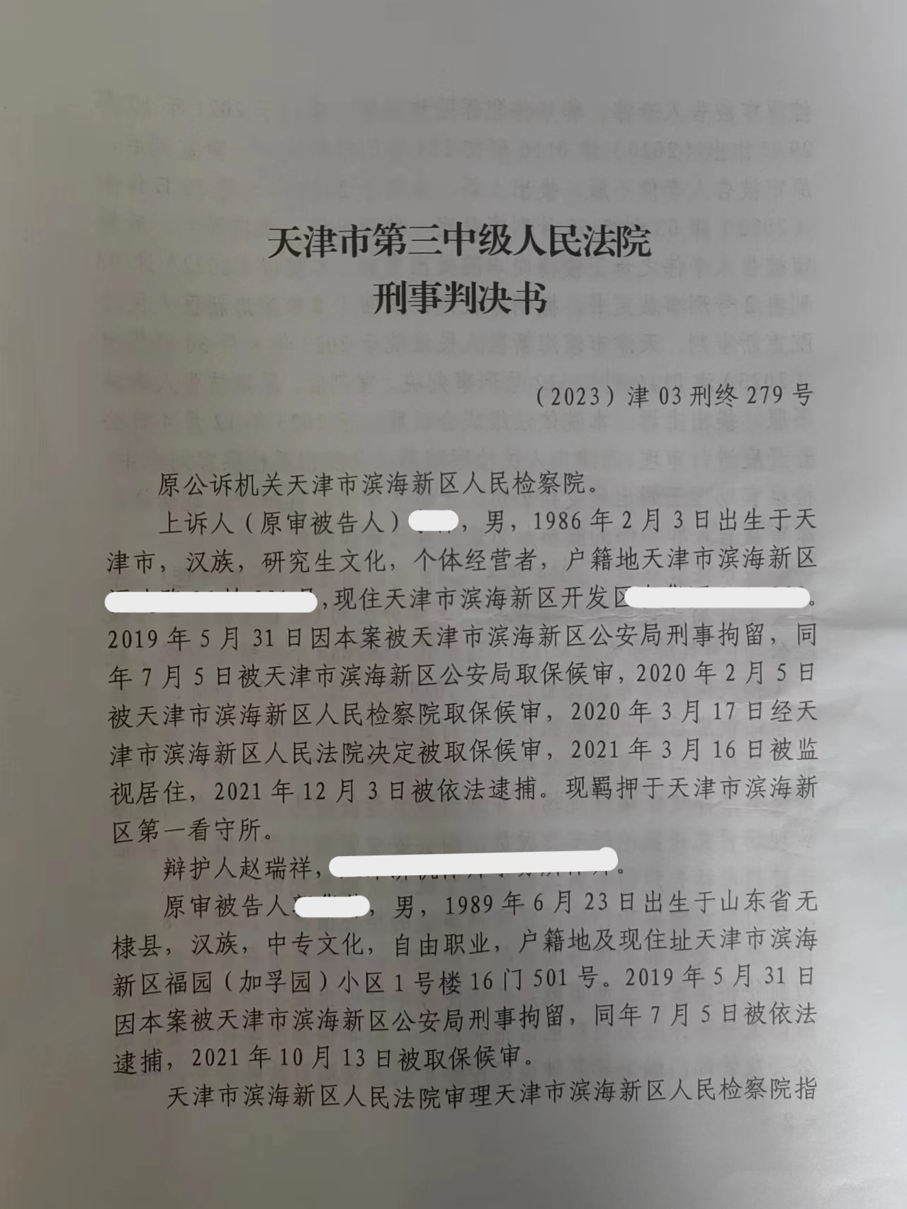 微信图片_20250711082120.jpg