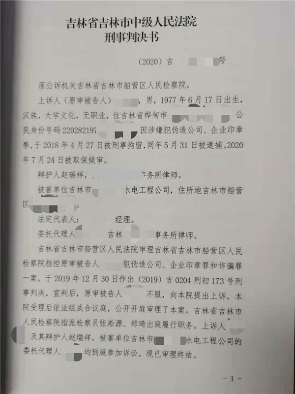 微信图片_20250711090348.png