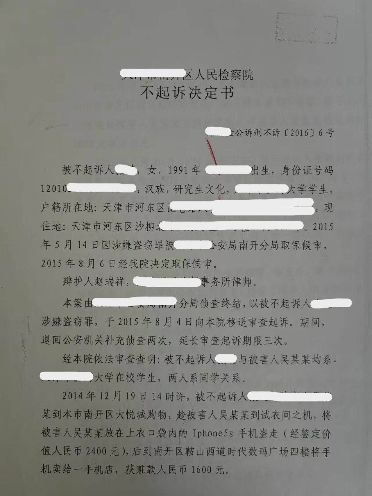 微信图片_20250711094650.jpg