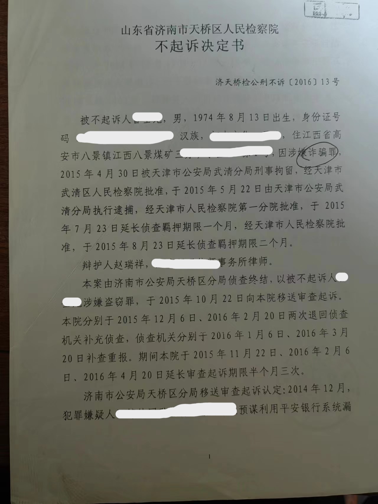 微信图片_20250711095059.jpg