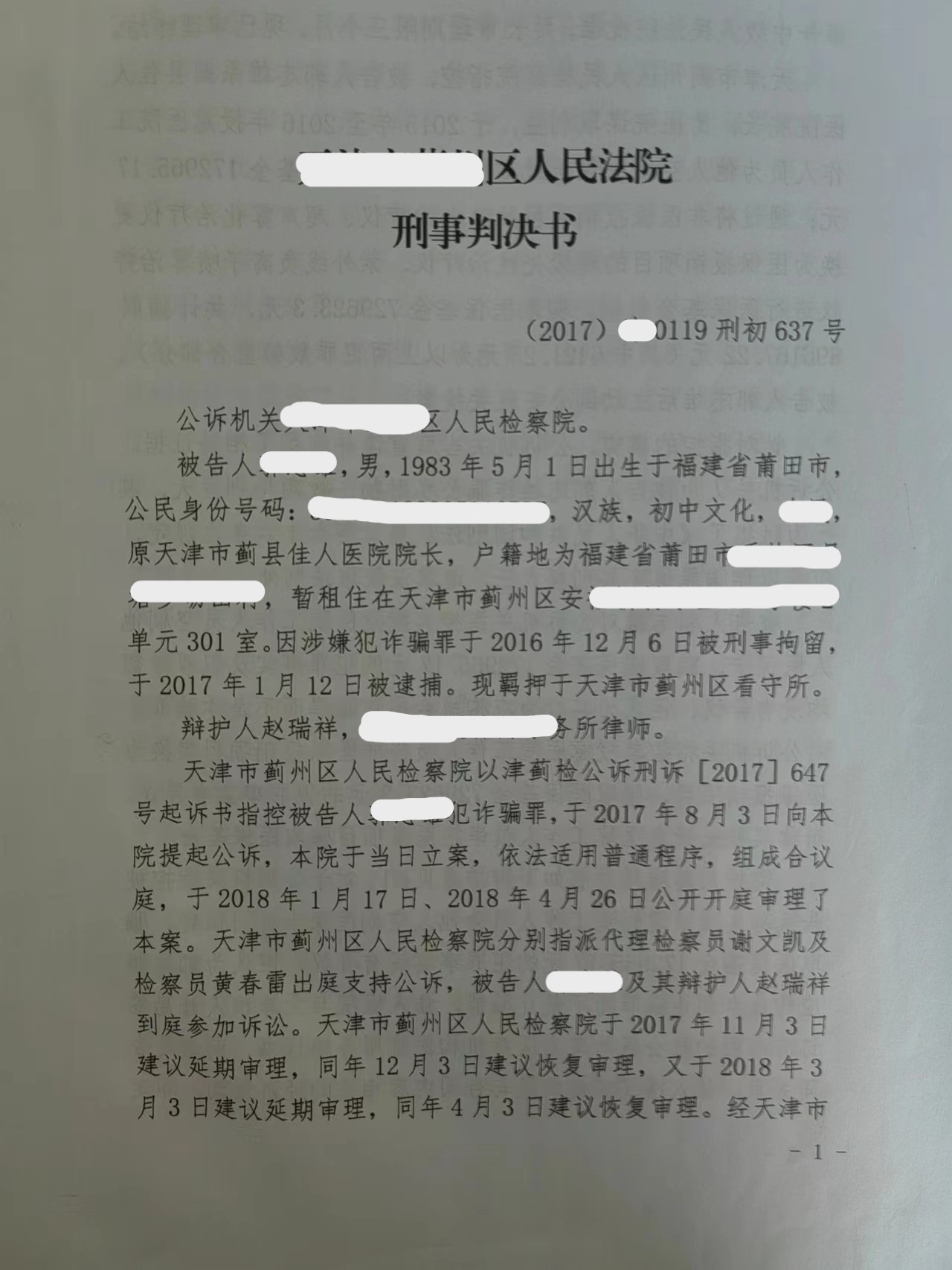 微信图片_20250714095607.jpg