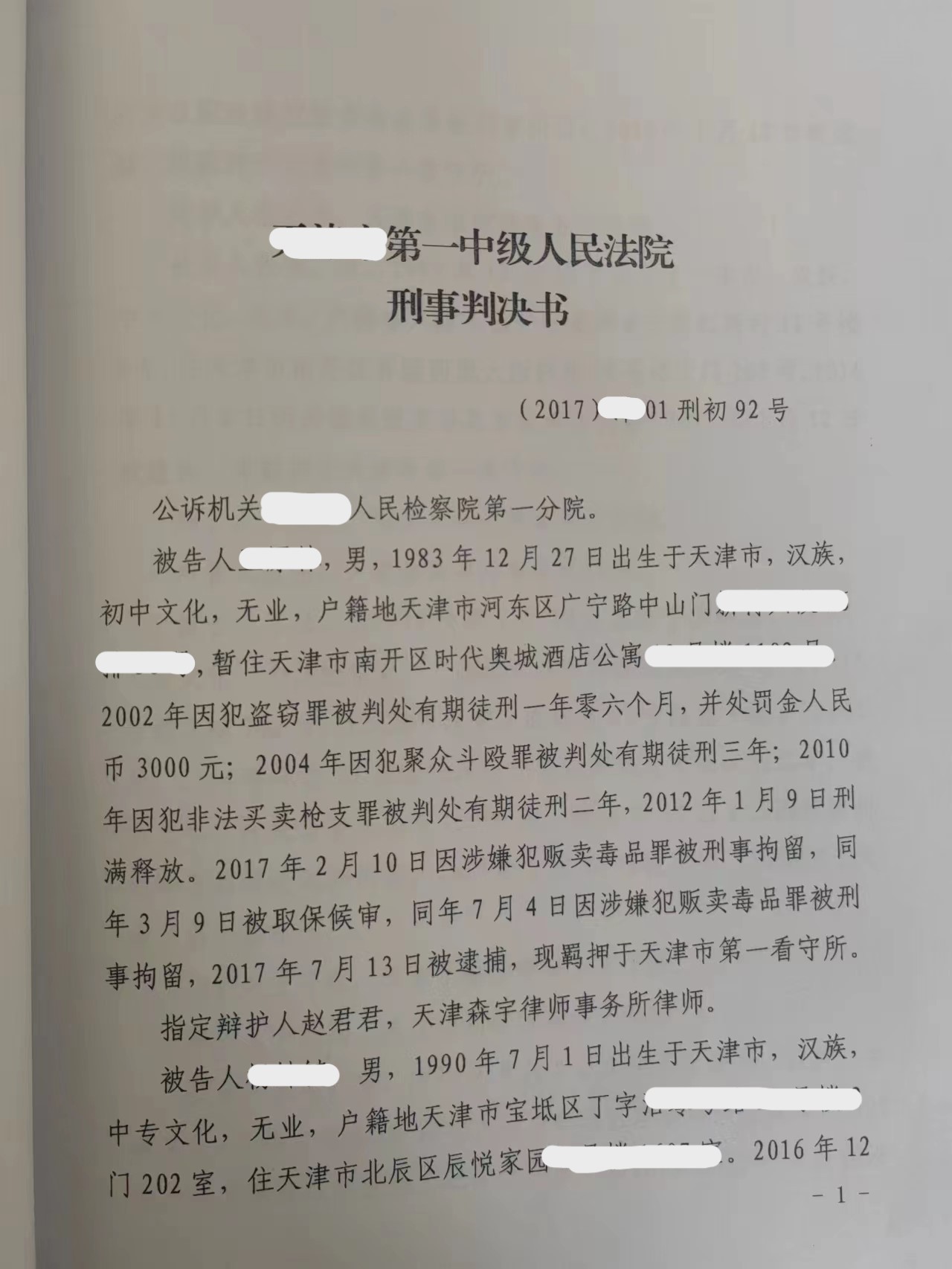 微信图片_20250714100102.jpg