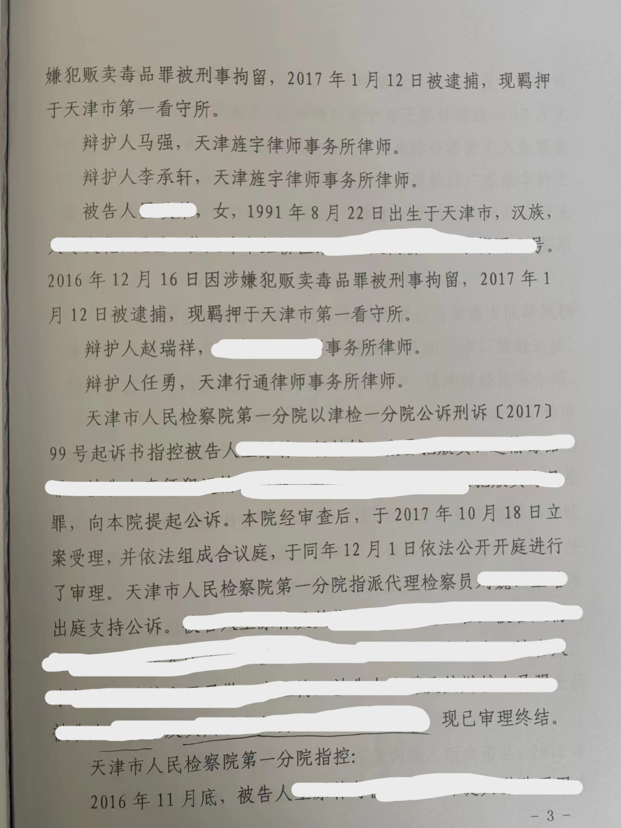 微信图片_20250714100252.jpg