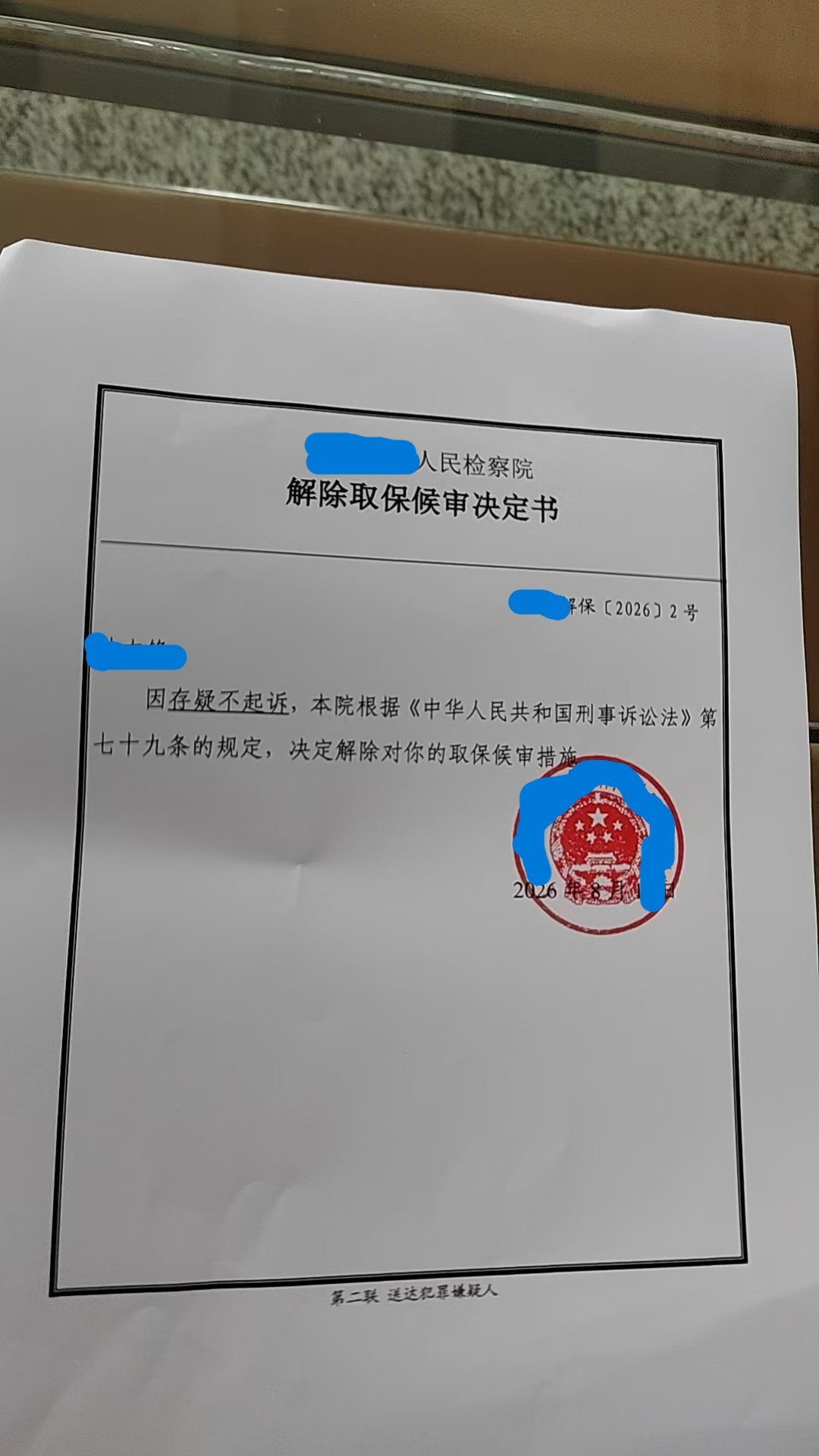 微信图片_20260827142613_3_6.jpg