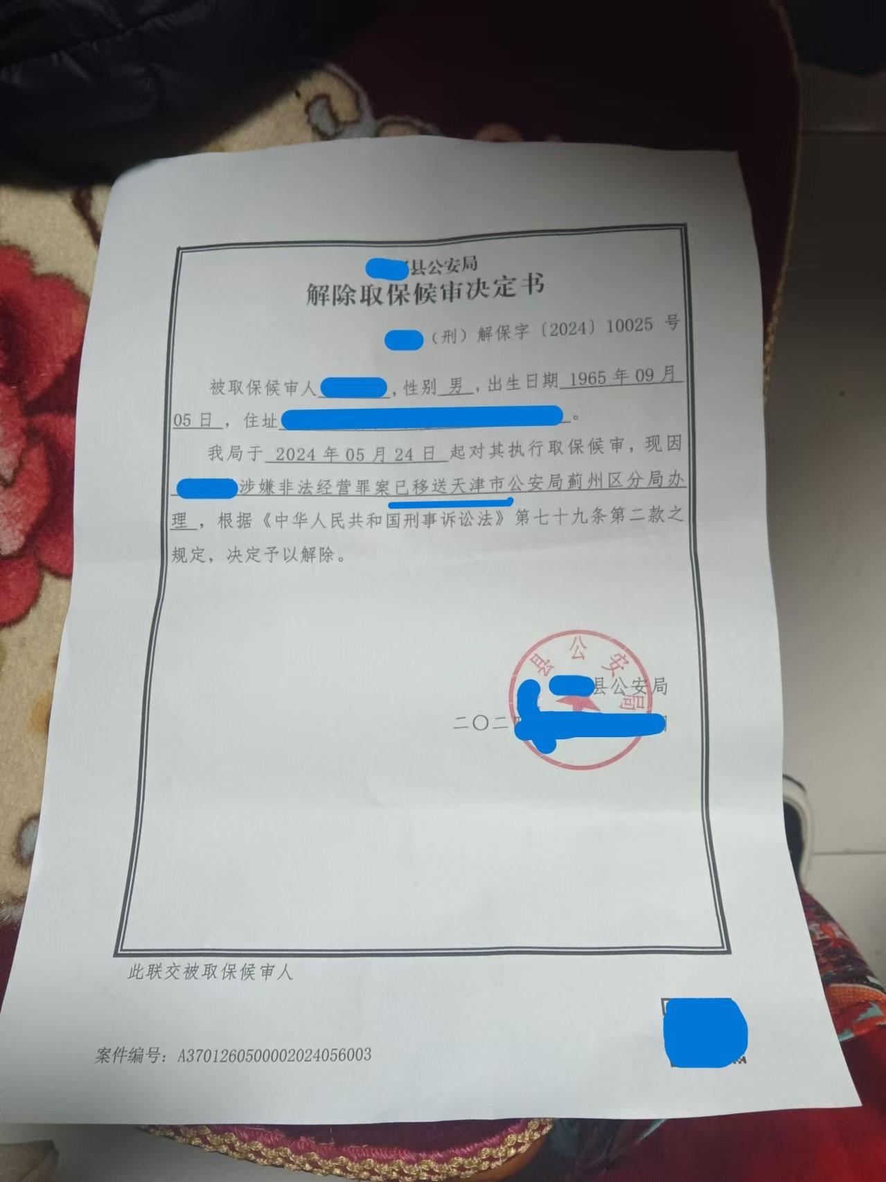微信图片_20261021091358_49_5.jpg